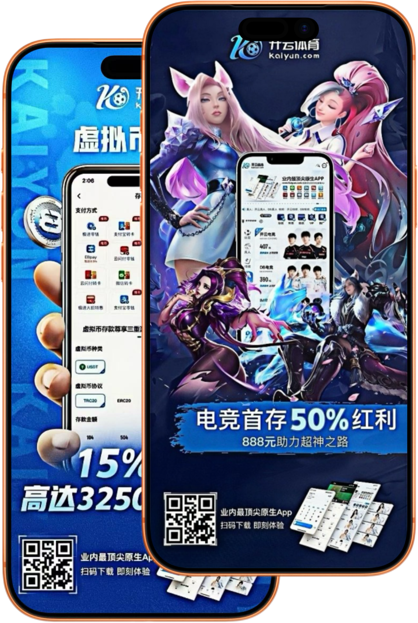 manbetx|manbetx体育|manbetx官网注册下载